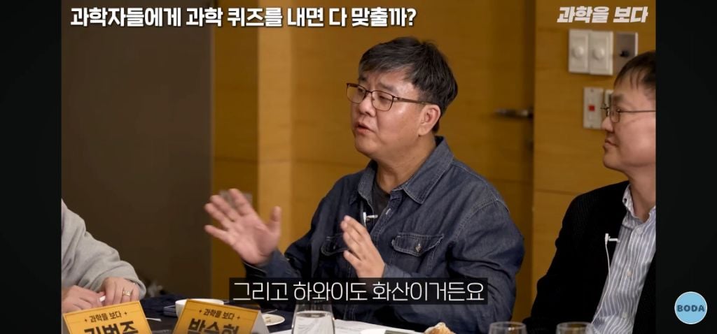 교양있는 오타쿠들 각 분야 과학자들에게 퀴즈 내면 벌어지는 일 -1탄 | 인스티즈