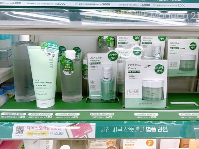 오해 풀린 기념 다이소 기초제품 추천템 말하고 가는 글 | 인스티즈