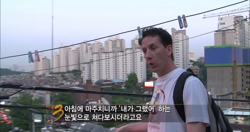 다큐 3일 "그 시절 달동네 옥수동편” | 인스티즈