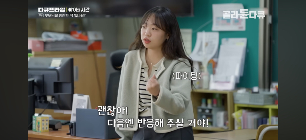 50일간 부모님을 칭찬해본 초등학생들 | 인스티즈