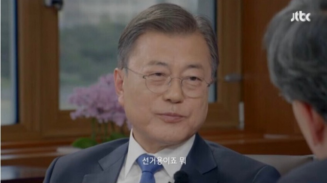 아니 민주당 저것들 저렇게 할수있으면서 노무현 문재인대통령은 방치한거네 | 인스티즈