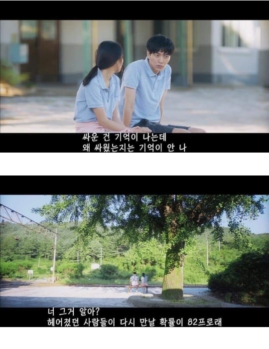 연애의온도 이별 | 인스티즈