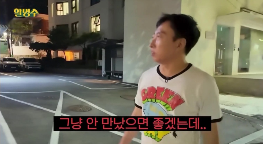 박명수가 생각하는 결혼이란? | 인스티즈