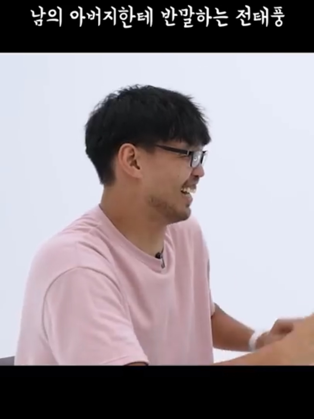 ???: 야 잠깐만 안되겠다 니 아들 | 인스티즈