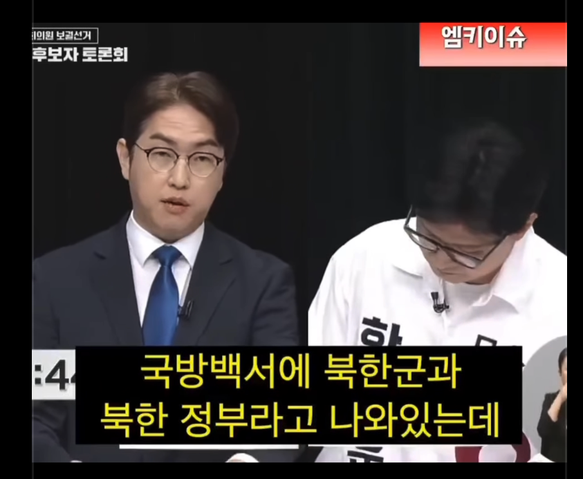대한민국 주적은 누구입니까? 이거 어려운 문제 아니거든요? | 인스티즈