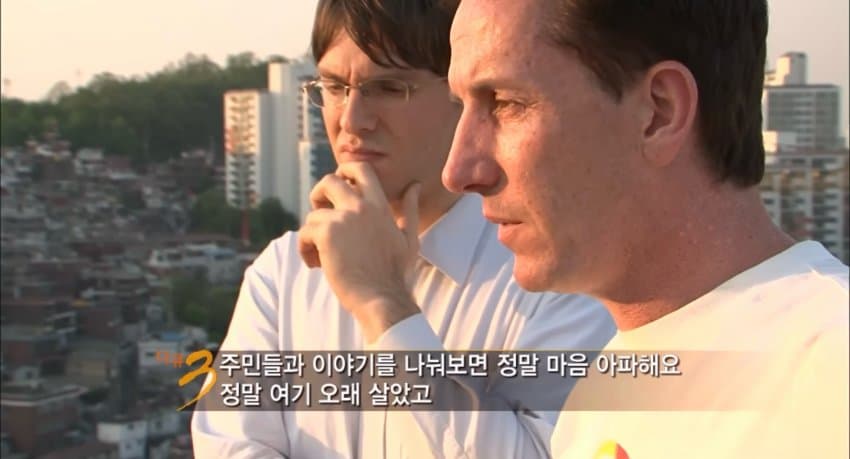 다큐 3일 "그 시절 달동네 옥수동편” | 인스티즈