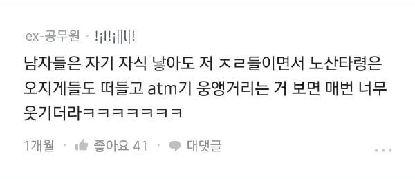 블라인드) 애키우는 10년. 남편과의 사이 | 인스티즈