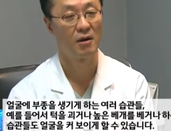 나이들면 얼굴 커지는 이유 | 인스티즈