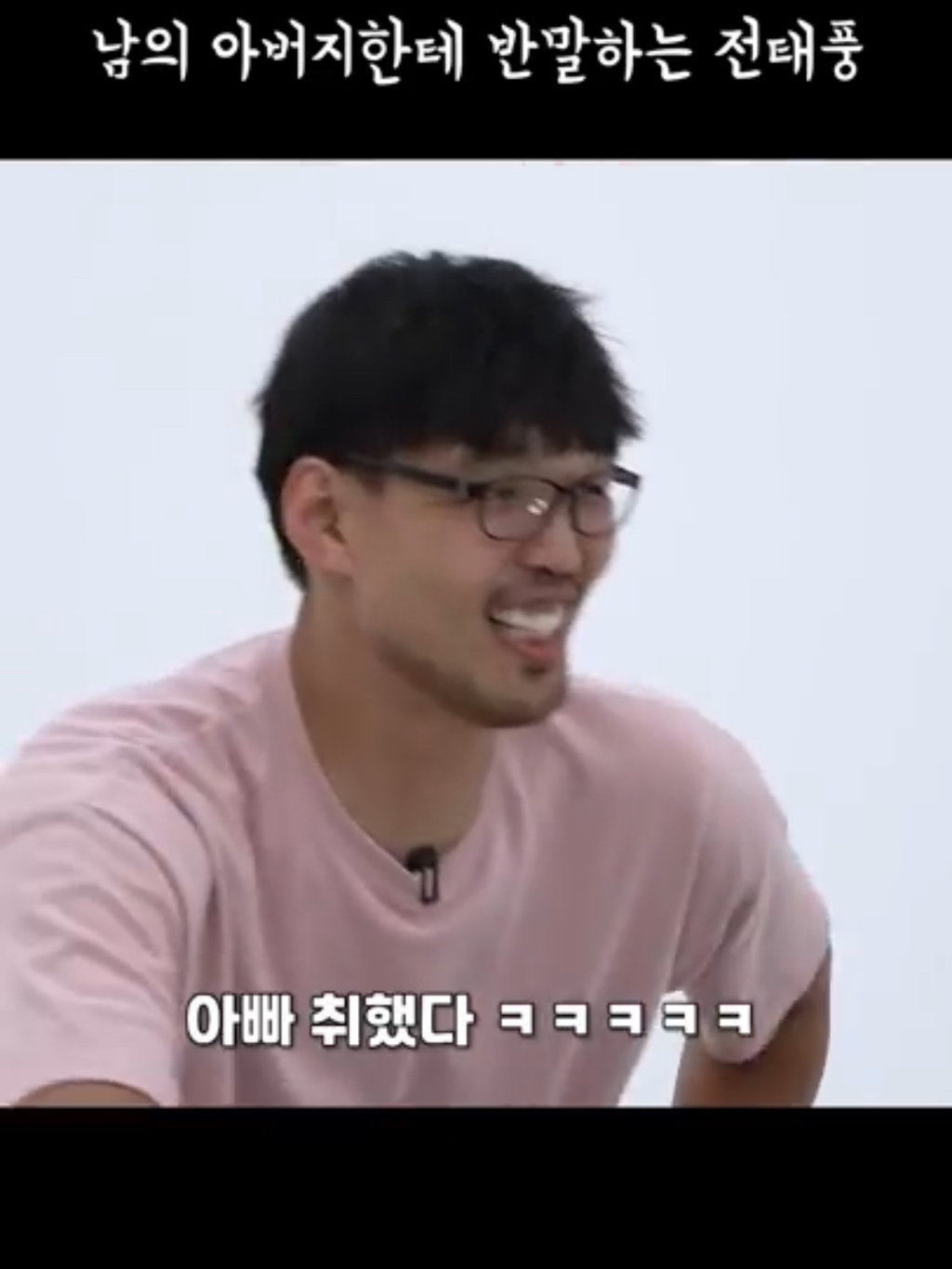 ???: 야 잠깐만 안되겠다 니 아들 | 인스티즈