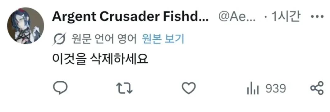 러시아인 "트위터 자동번역으로 언어 장벽이 무너졌으니 미국인들이 미터법으로 옮겨타도록 도와줄 때다" | 인스티즈