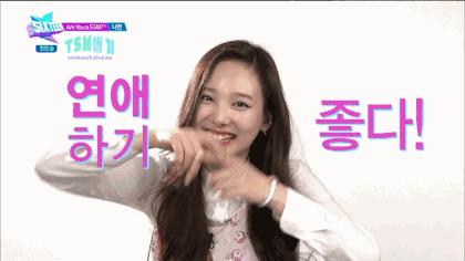 나연이 앞니 | 인스티즈