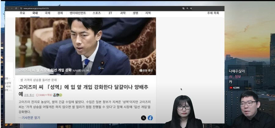 진심 작정한듯한 펀쿨섹좌 근황 | 인스티즈