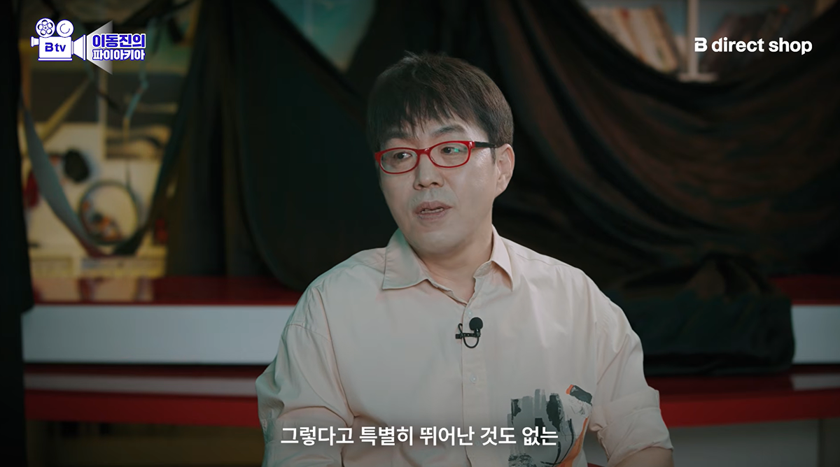 이동진이 군체를 좋게 본 이유.jpg | 인스티즈