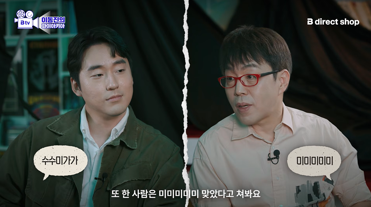 이동진이 군체를 좋게 본 이유.jpg | 인스티즈