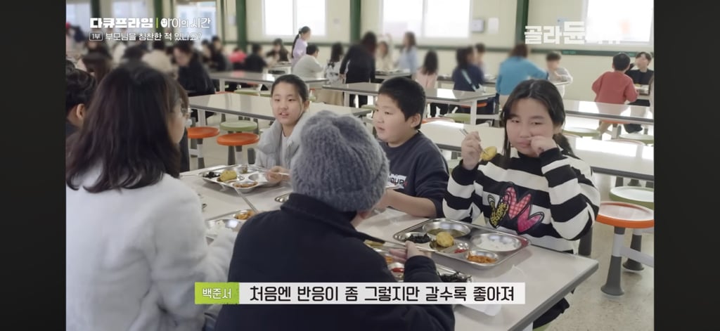 50일간 부모님을 칭찬해본 초등학생들 | 인스티즈