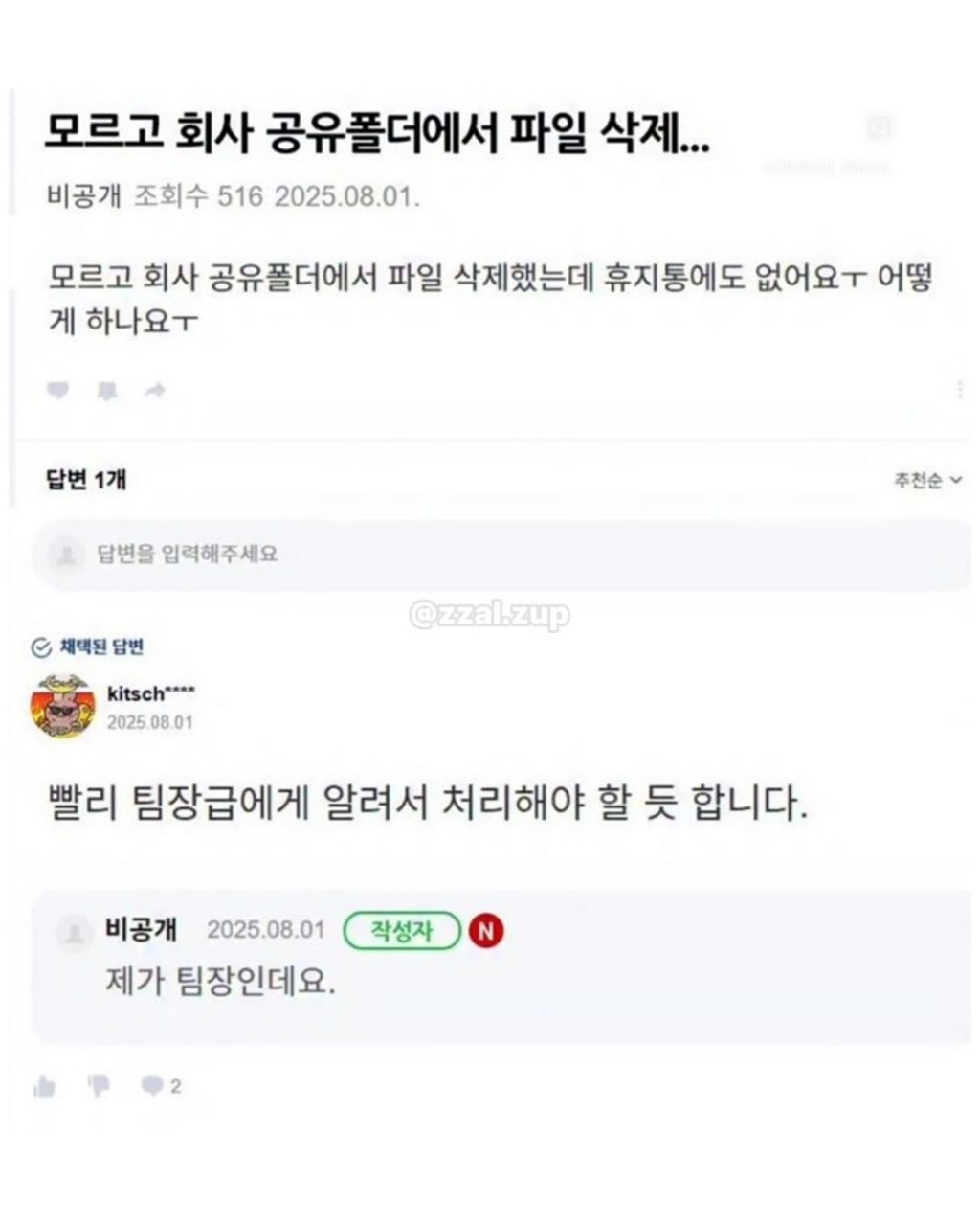 변화구에 대비를 하면서 살아야한다 | 인스티즈