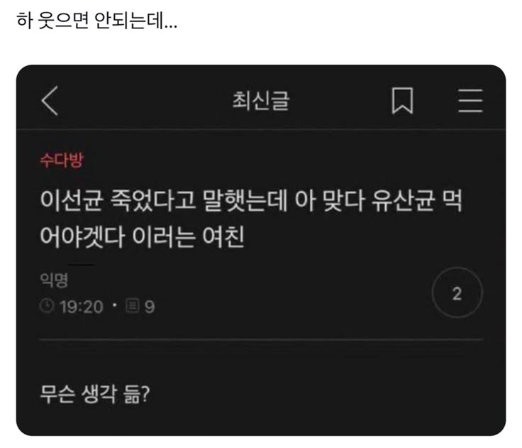 웃긴 짤 볼 시간입니다 | 인스티즈