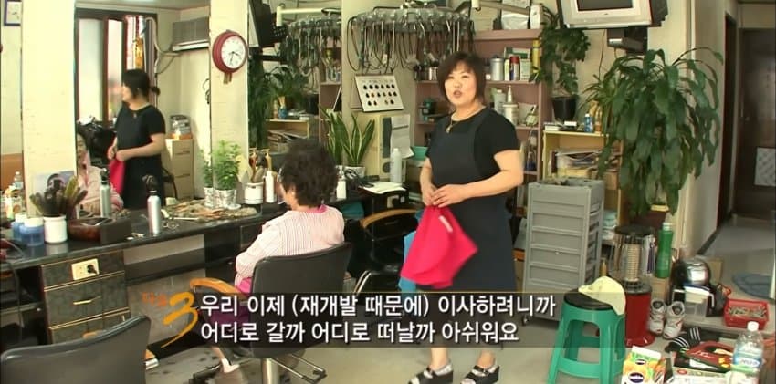 다큐 3일 "그 시절 달동네 옥수동편” | 인스티즈