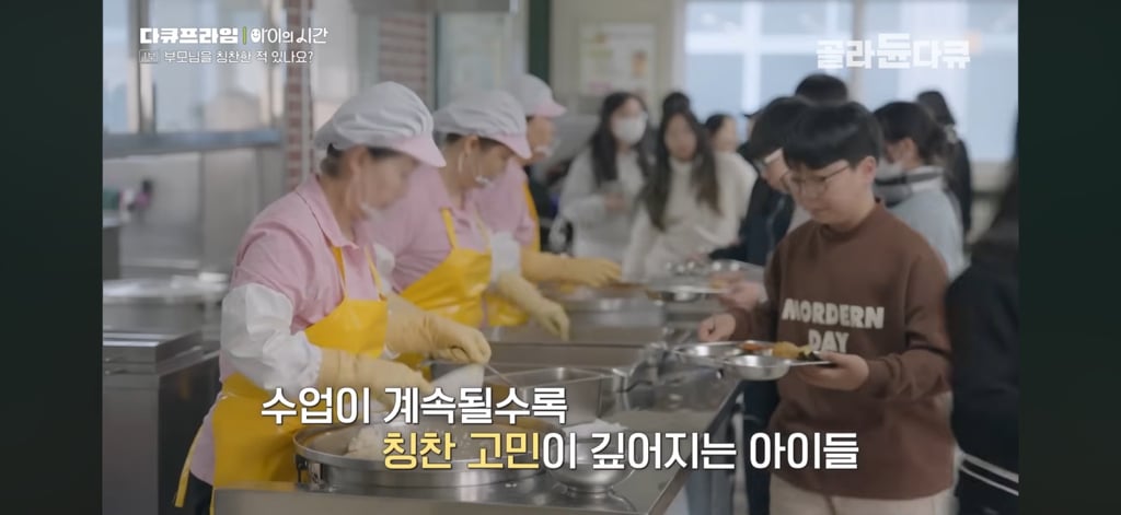 50일간 부모님을 칭찬해본 초등학생들 | 인스티즈
