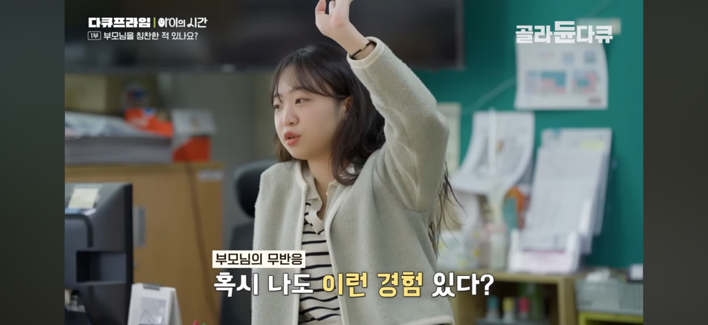 50일간 부모님을 칭찬해본 초등학생들 | 인스티즈
