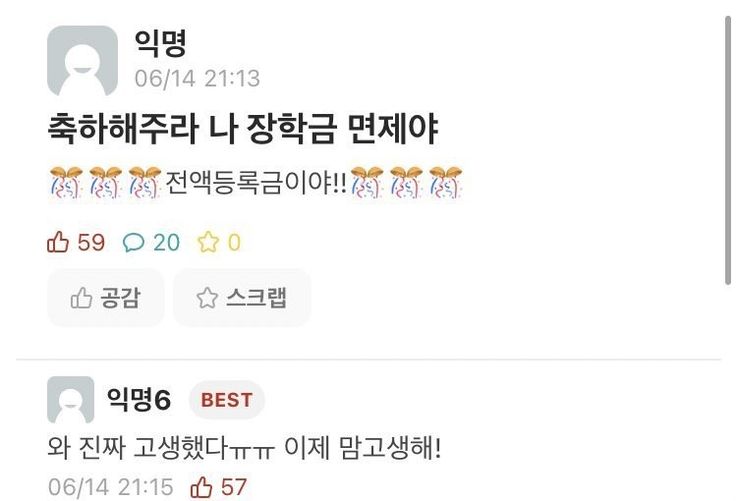 웃긴 짤 볼 시간입니다 | 인스티즈
