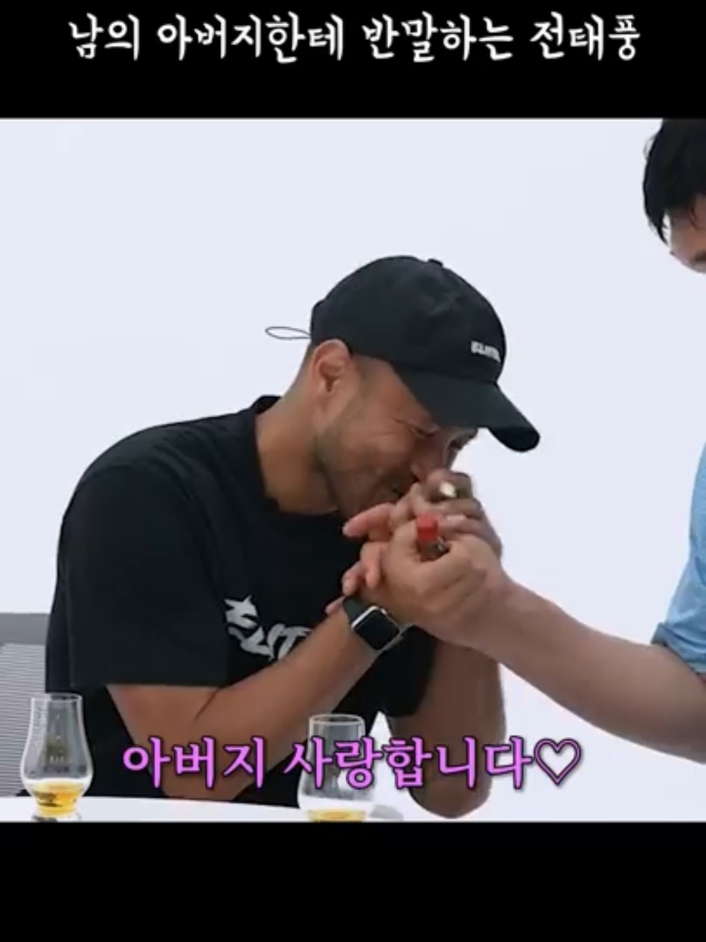 ???: 야 잠깐만 안되겠다 니 아들 | 인스티즈