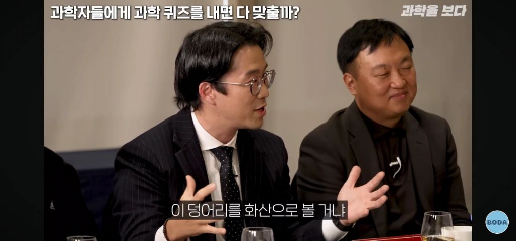 교양있는 오타쿠들 각 분야 과학자들에게 퀴즈 내면 벌어지는 일 -1탄 | 인스티즈