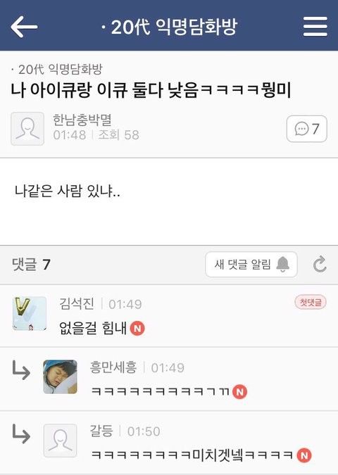 웃긴 짤 볼 시간입니다 | 인스티즈