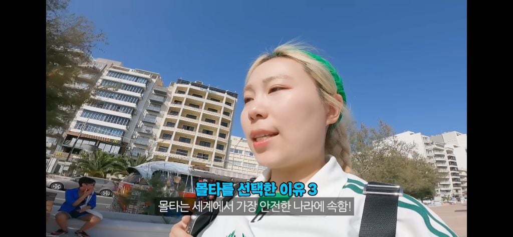 몰타로 어학연수 떠난 유튜버 수빙수 | 인스티즈
