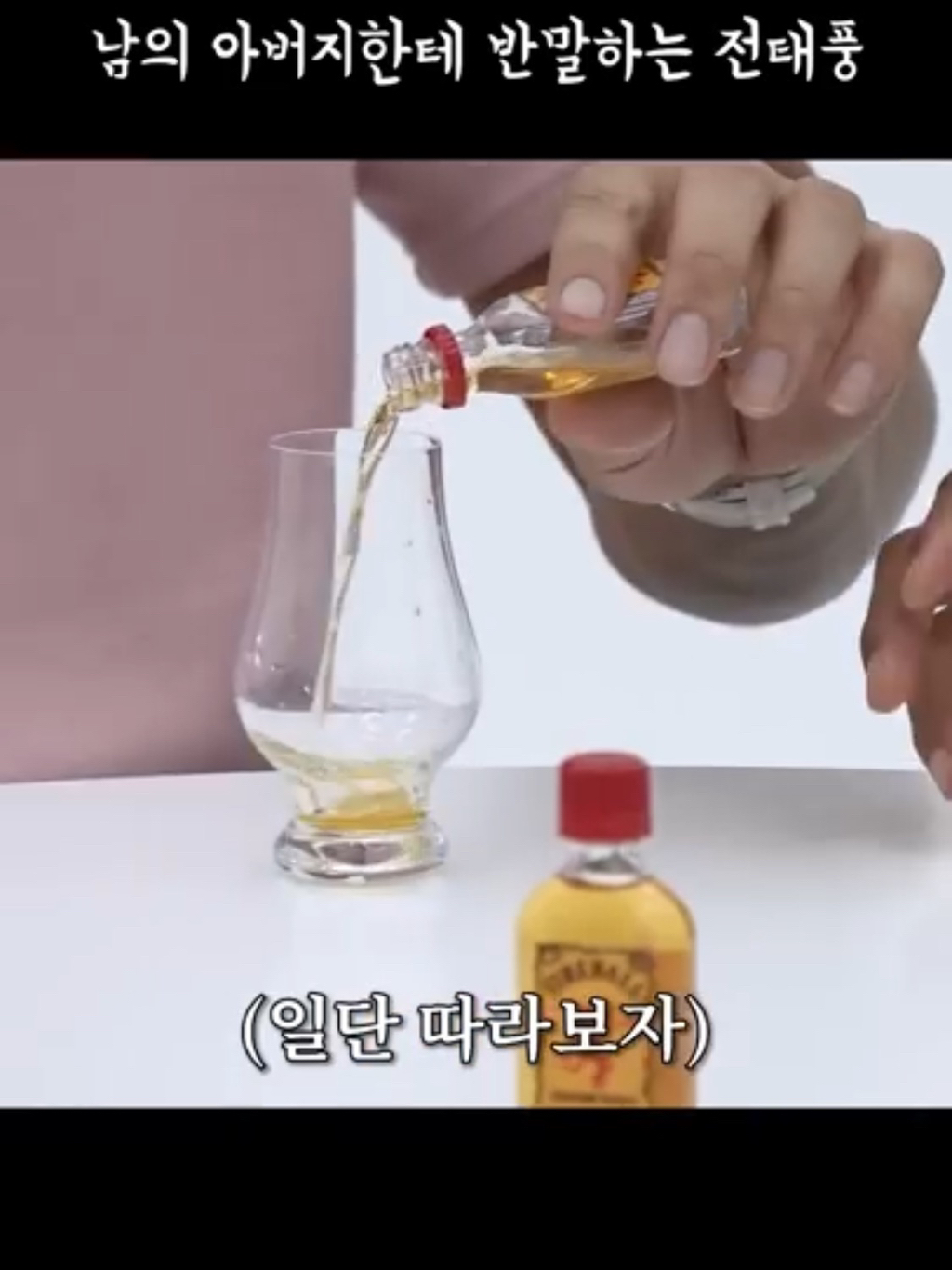 ???: 야 잠깐만 안되겠다 니 아들 | 인스티즈