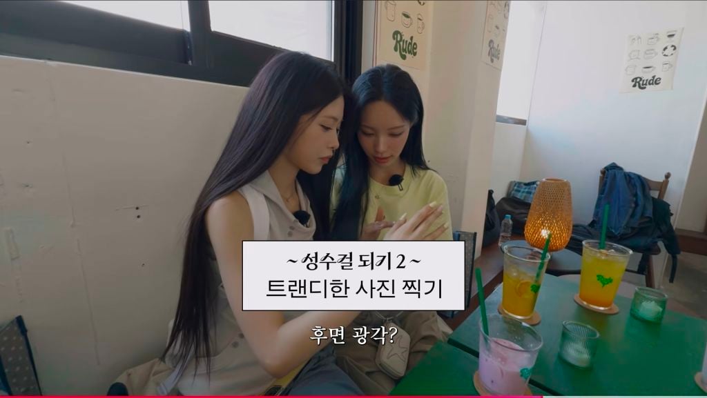 리센느) 신라공주식 정수리샷 셀카 찍기 | 인스티즈