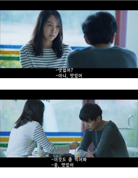 연애의온도 이별 | 인스티즈