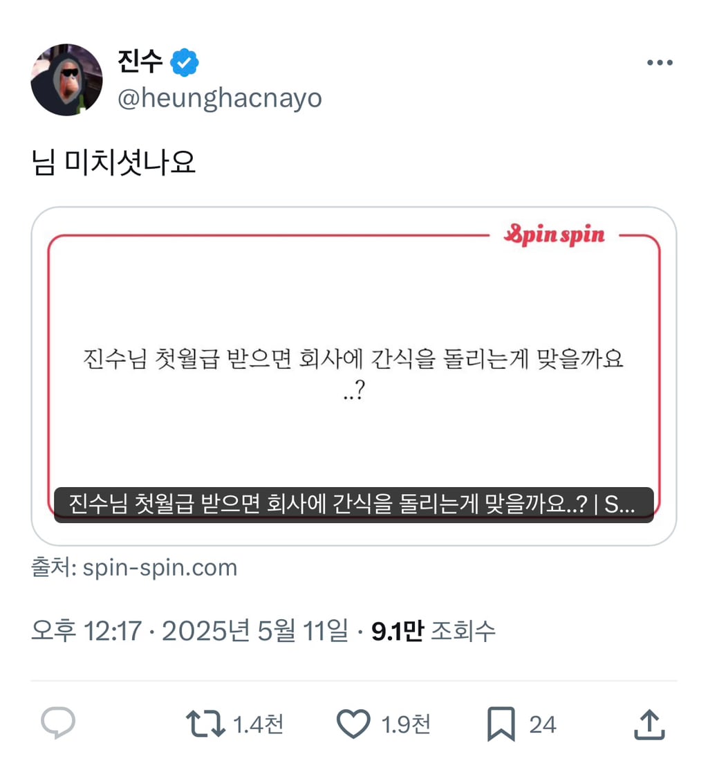 신입들아 제발 | 인스티즈