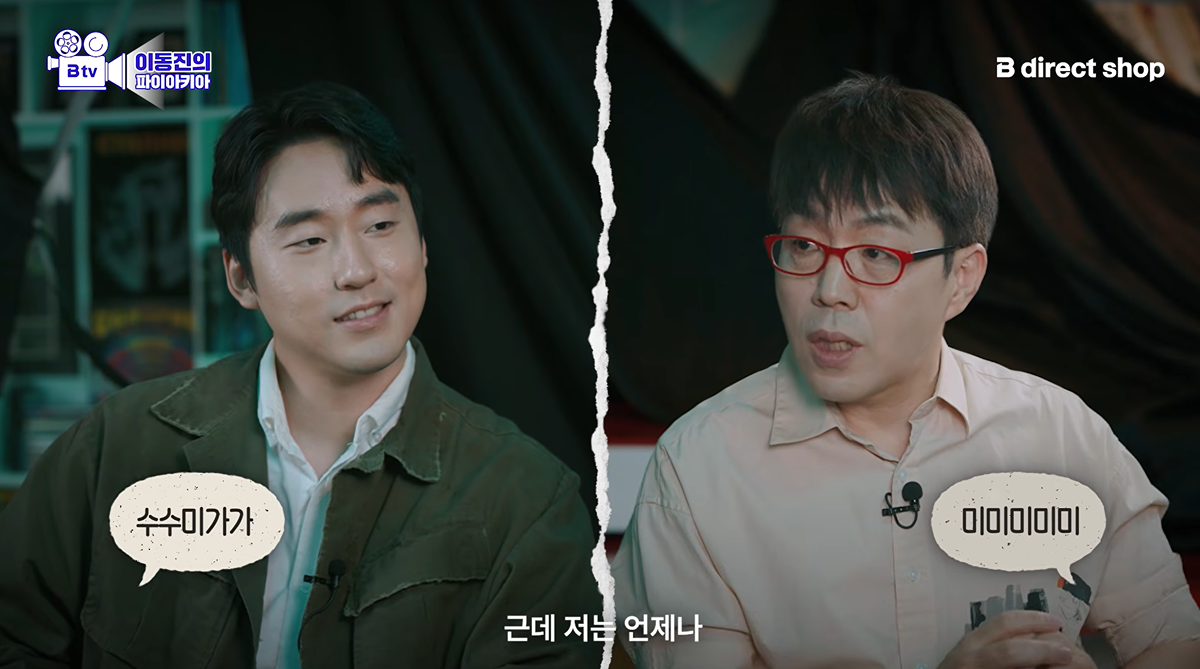 이동진이 군체를 좋게 본 이유.jpg | 인스티즈