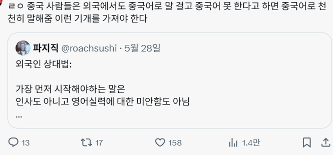 한국인들이 반드시 필독해야하는 한국에 방문한 외국인 상대법 | 인스티즈
