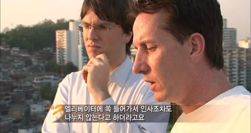 다큐 3일 "그 시절 달동네 옥수동편” | 인스티즈