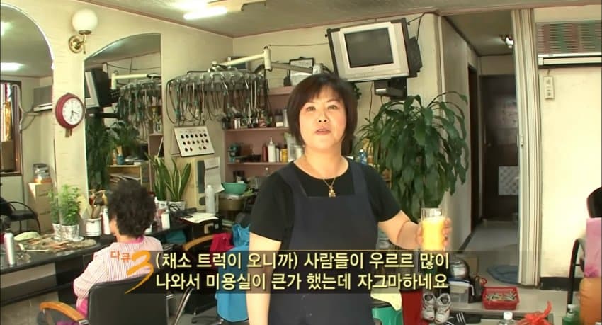 다큐 3일 "그 시절 달동네 옥수동편” | 인스티즈