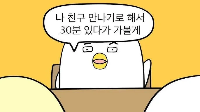 의견 갈리는 이중 약속 | 인스티즈