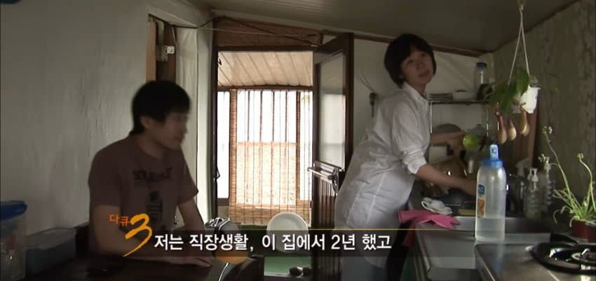 다큐 3일 "그 시절 달동네 옥수동편” | 인스티즈