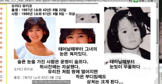 충격적 자살로 생을 마감했던 비운의 아이돌여가수사건 | 인스티즈