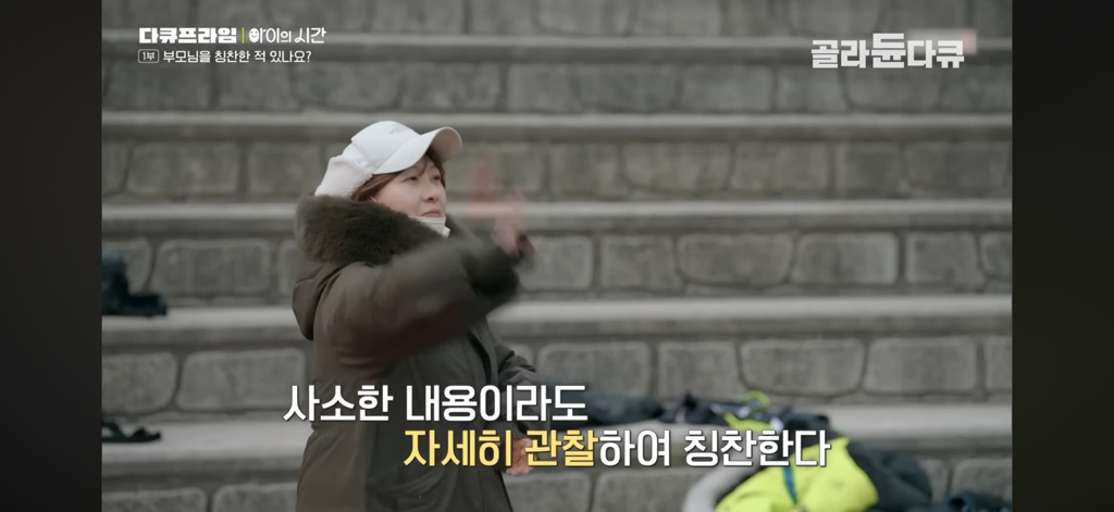 50일간 부모님을 칭찬해본 초등학생들 | 인스티즈