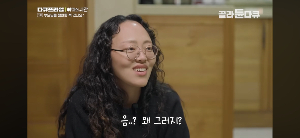 50일간 부모님을 칭찬해본 초등학생들 | 인스티즈