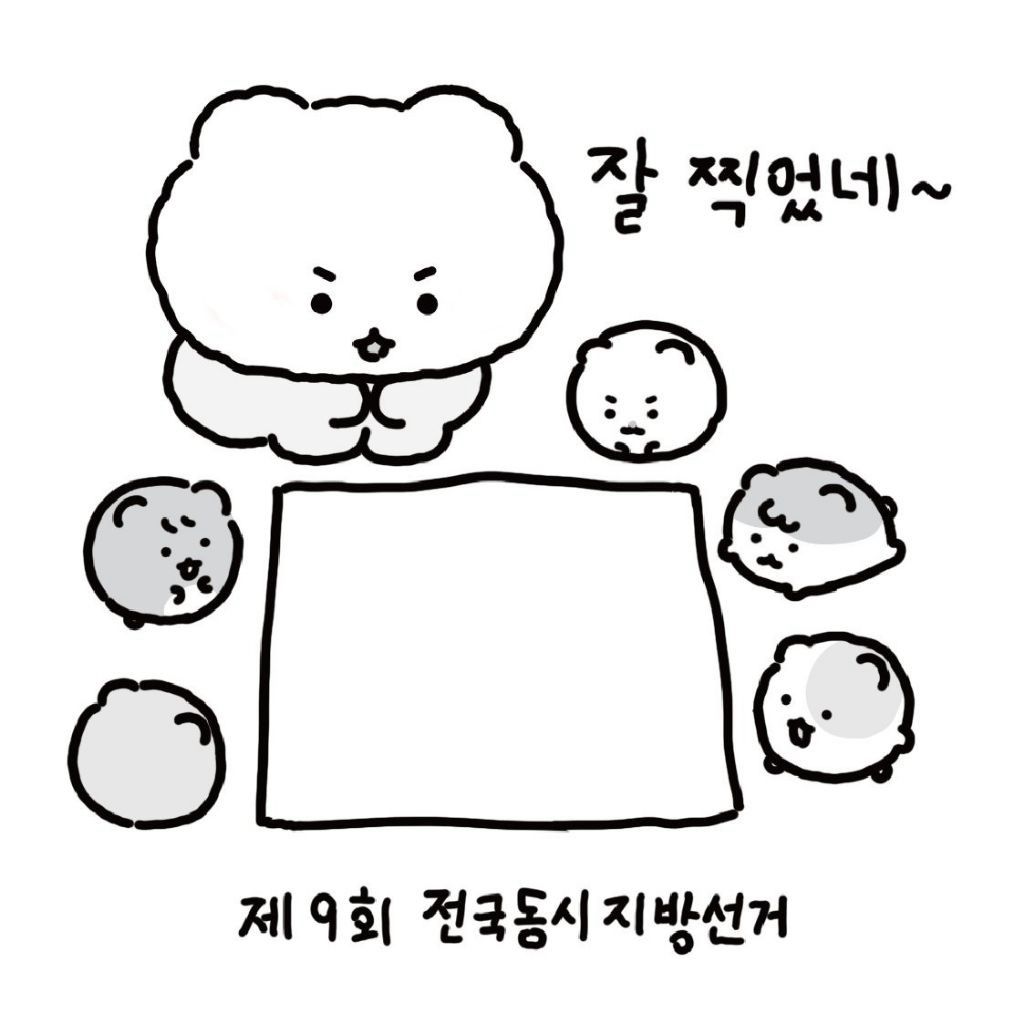투표인증용지 트위터에서 주웠어. 공유 | 인스티즈
