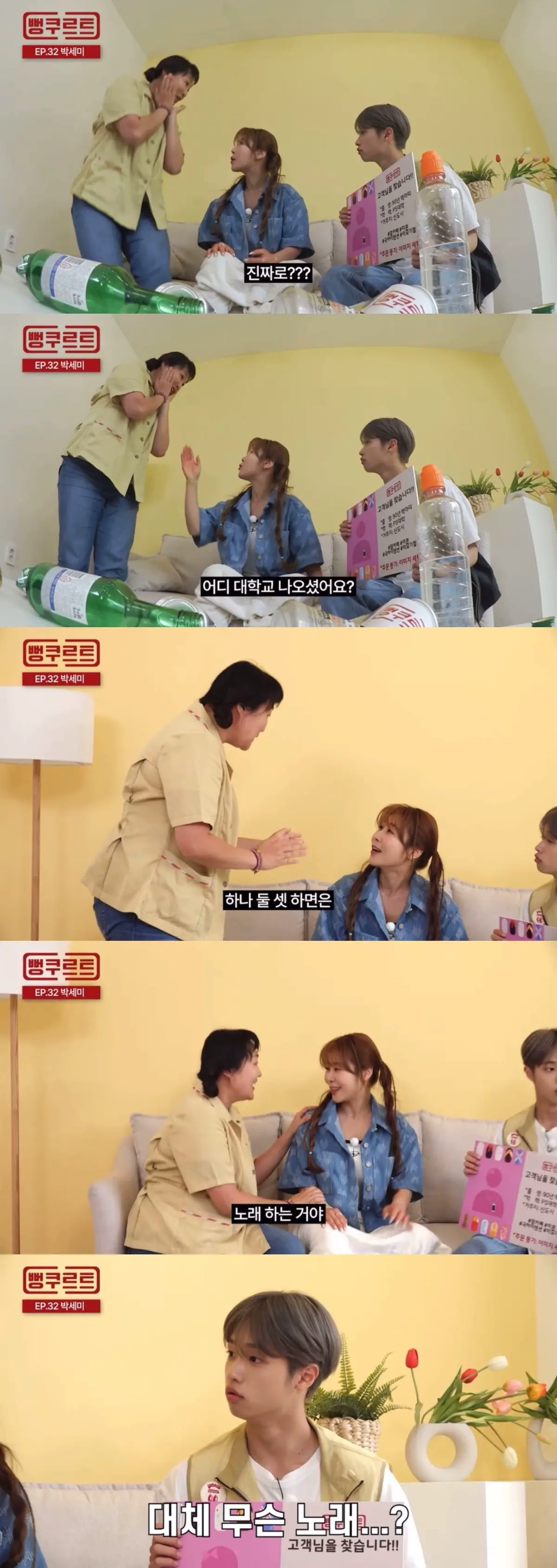 서준맘이 대학 후배였다는 사실을 알게된 이수지 | 인스티즈