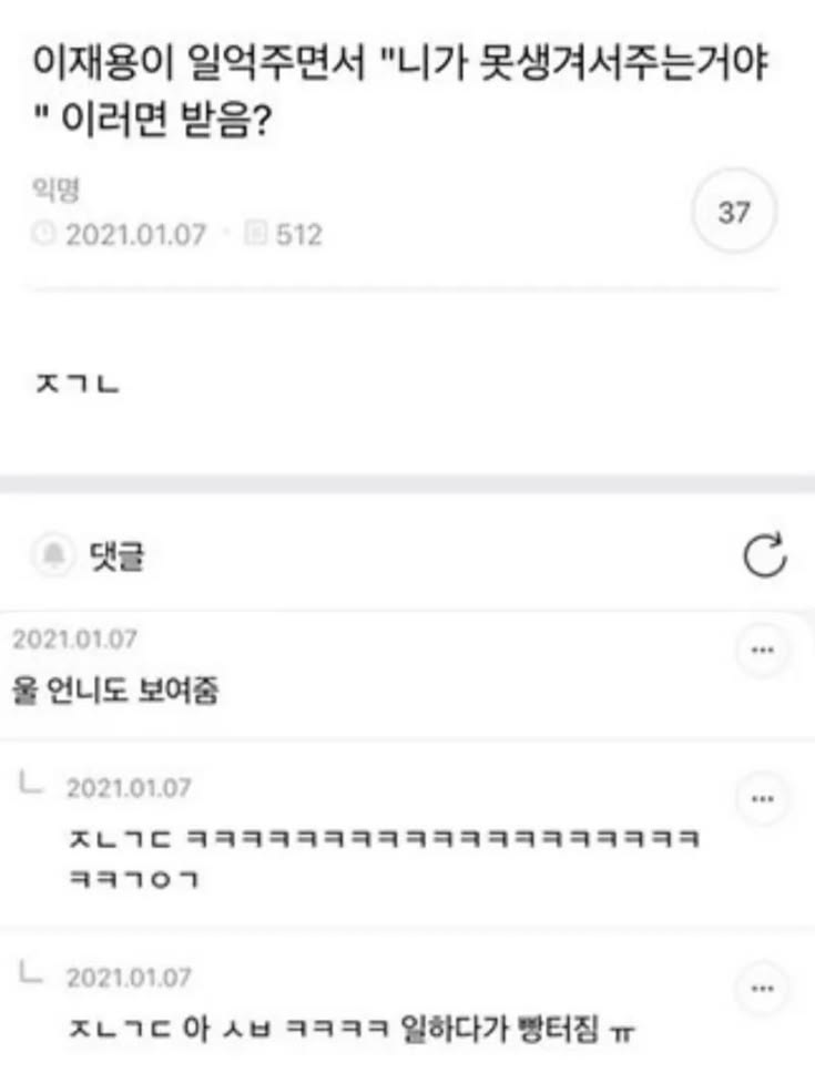 웃긴 짤 볼 시간입니다 | 인스티즈