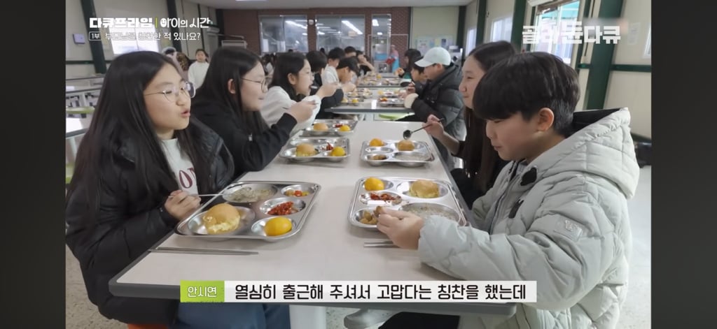 50일간 부모님을 칭찬해본 초등학생들 | 인스티즈