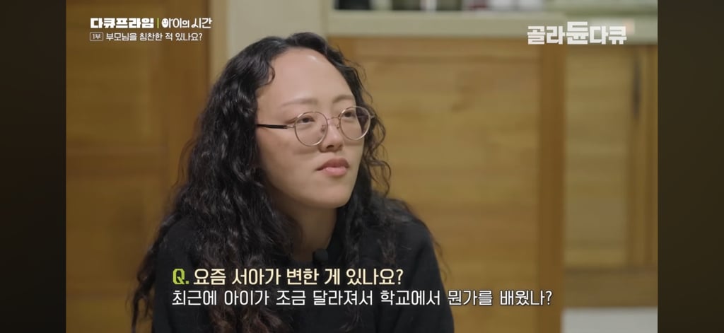 50일간 부모님을 칭찬해본 초등학생들 | 인스티즈