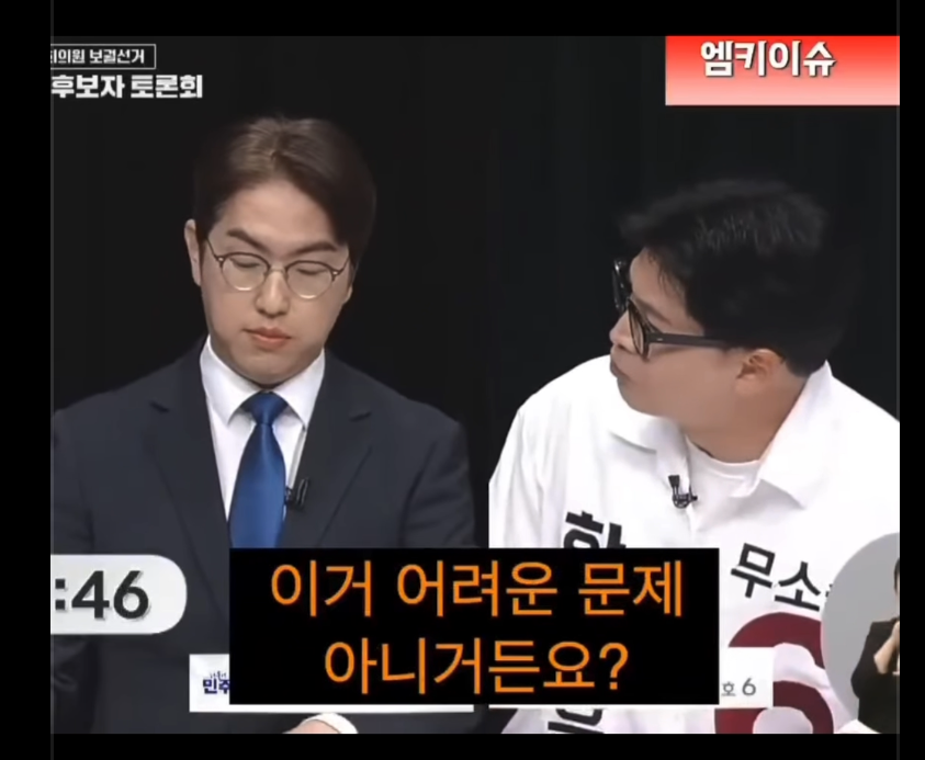 대한민국 주적은 누구입니까? 이거 어려운 문제 아니거든요? | 인스티즈