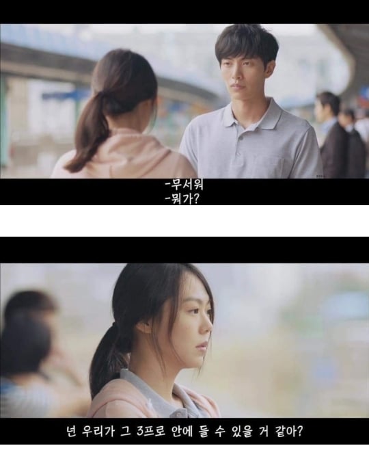 연애의온도 이별 | 인스티즈