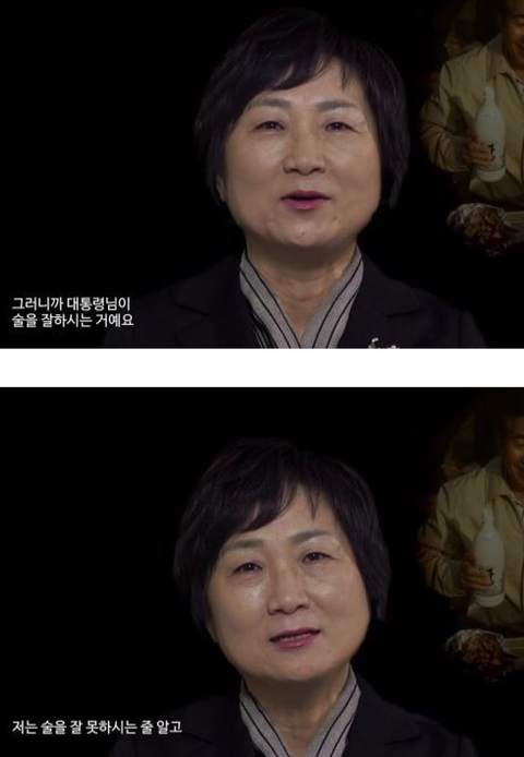 노무현대통령님은 술을 좋아했지만 5년간 술을 입에 한방울도 대지 않았다.jpg | 인스티즈